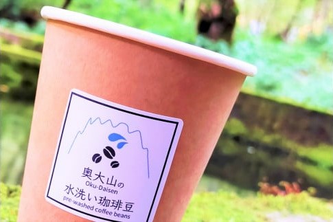 【ANA限定】定期便3回 スペシャルブレンドブナの森 185g(豆) コーヒー 奥大山の水洗い珈琲 1067 定期便3回 スペシャルブレンドブナの森 185g(豆)