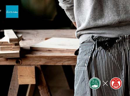 ＜イエノLabo.＞図工室の椅子850（大山ブランド会）スツール stool ベンチ 木製 収納 椅子 雑誌収納 踏み台 オリジナル 38-DH4 0906