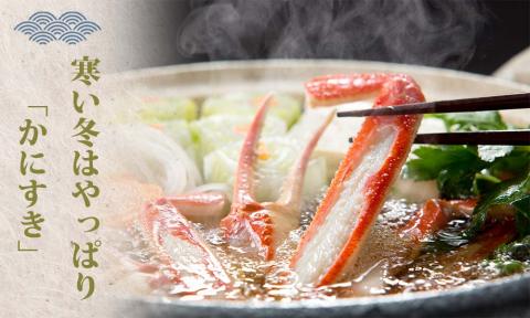 【蒸し】訳あり 足折れ松葉ガニ 計1kg前後 鳥取 ずわいがに カニ 訳アリ TM16 0726