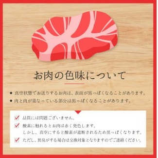 鳥取和牛赤身焼肉 計800g（400g×2）牛肉 やまのおかげ屋 KF1448 1149