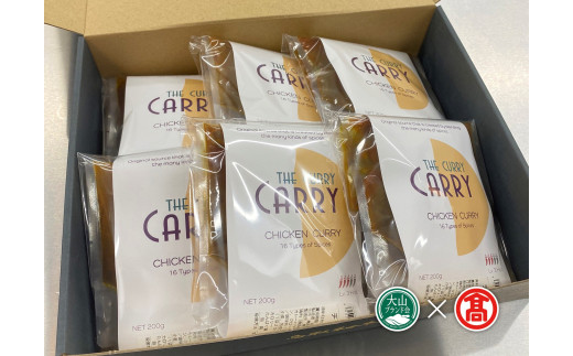 ＜だんだんキッチン＞大山産ハーブチキンのスパイスカレー（6食分入り）大山ブランド会 20-DS6　1181