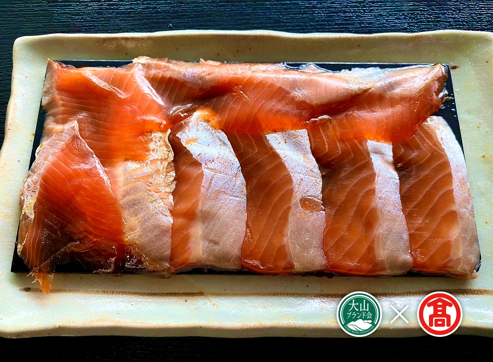 づけ丼・昆布じめ丼・くんせい詰合せ（大山ブランド会）米子高島屋 28-BP2 0364