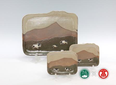 ＜大山焼久古窯＞大山皿3点セット （大山ブランド会）米子高島屋 60-BB8 0899