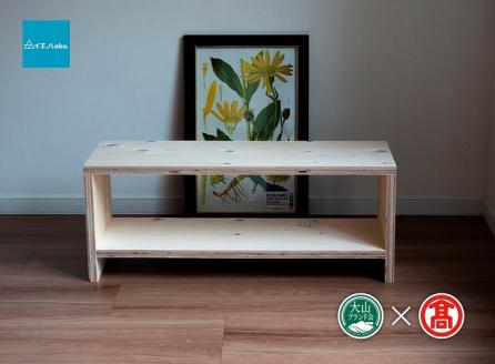 ＜イエノLabo.＞図工室の椅子850（大山ブランド会）スツール stool ベンチ 木製 収納 椅子 雑誌収納 踏み台 オリジナル 38-DH4 0906