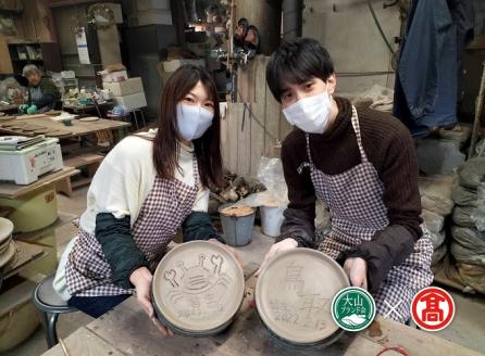 陶芸体験ペアチケット（大山ブランド会） 体験型  47-BK1 0907