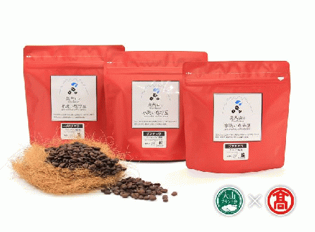 【定期便】奥大山の水洗い珈琲 グアテマラ3回コース（粉）/ SCAA スペシャルティー コーヒー25-AY1 0634