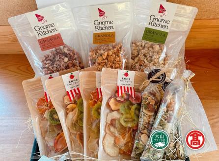 ＜ノームキッチン＞オーガニックナッツ＆クラッカー・ドライフルーツ・グラノーラセット（大山ブランド会）40-DE3 0948