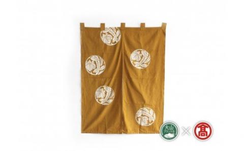 ＜松田染物店＞のれん 暖簾 一色染 オーダーメイド（大山ブランド会）米子高島屋 56-AL3 0290