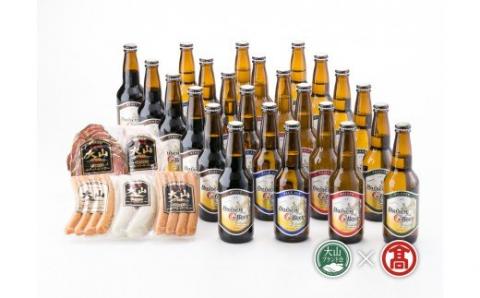 ＜大山Gビール＞大山Gビール・大山ハム詰合せB（大山ブランド会）米子高島屋 64-AX6 0329