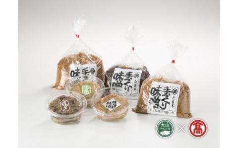 ＜田村商店＞手造り味噌セット（大山ブランド会）調味料 みそ 米子高島屋 27-BA1 0335