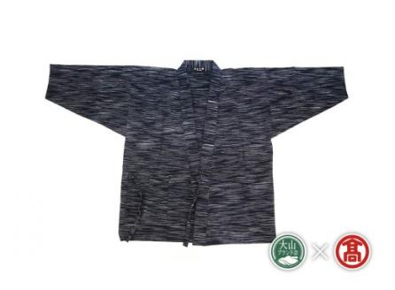 ＜ごとう絣店＞弓浜絣 作務衣 上衣（大山ブランド会）米子高島屋 556-AK7 0375