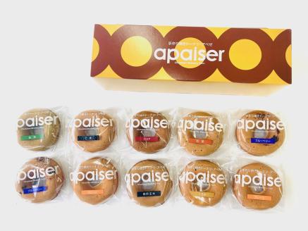 アペゼの焼きドーナツ１０個アソート CA1 0815