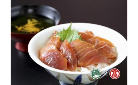 づけ丼の素 ぶり（大山ブランド会）100g×7個入り 米子高島屋 28-BP1 0363