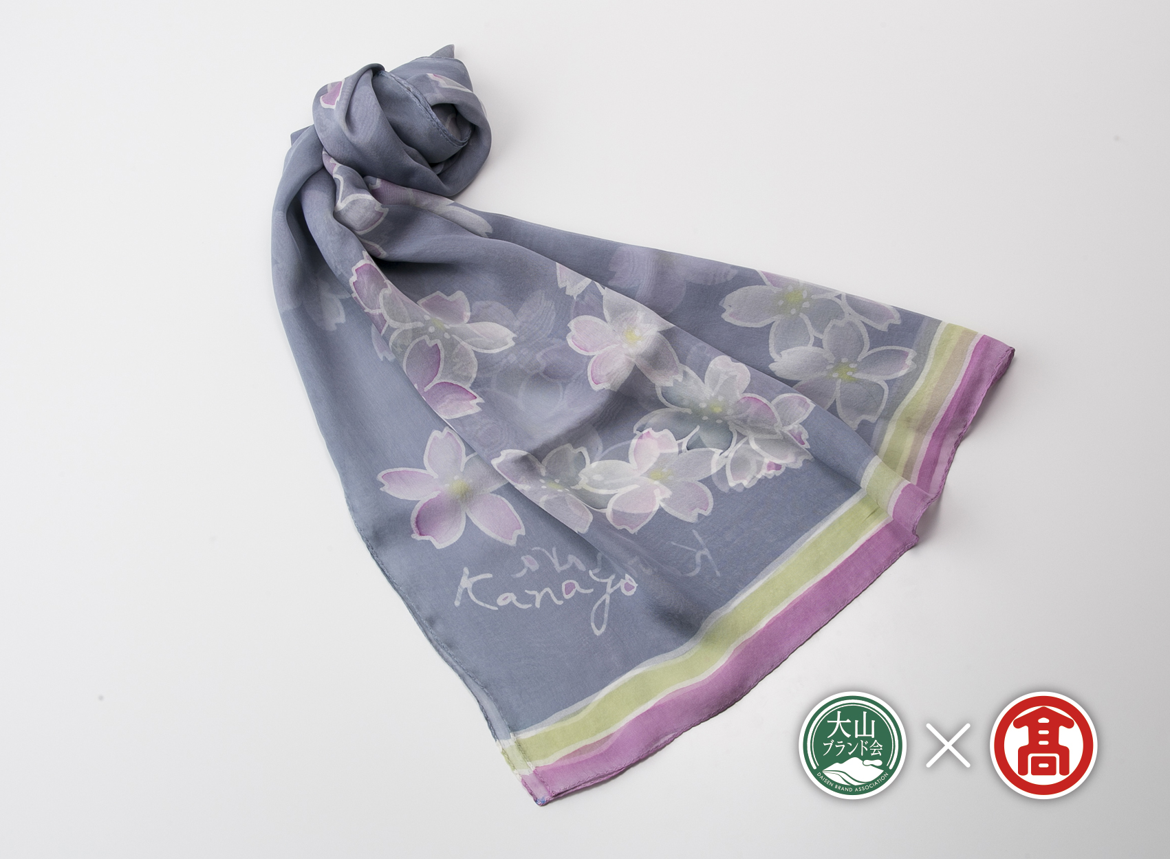 ＜手描染アトリエカワハラ＞大山友禅染 シルクストール桜 青色（大山ブランド会）105-BC2 1048