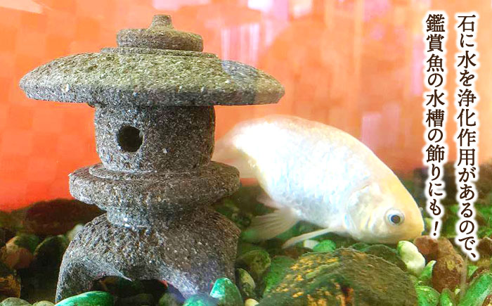 来待石製丸雪見灯ろう(3寸) 島根県松江市/来待石灯ろう協同組合 [ALAN004] 雑貨 日用品