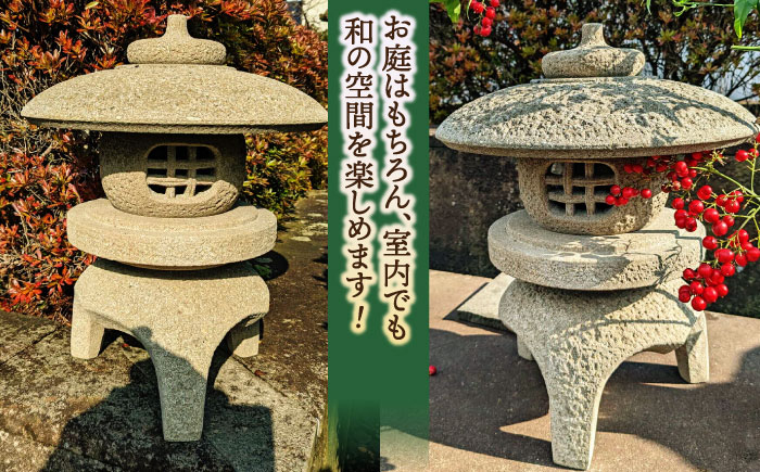 来待石製丸雪見灯ろう(1尺) 島根県松江市/来待石灯ろう協同組合 [ALAN005] 雑貨 日用品