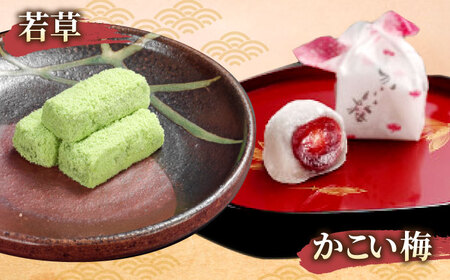 創業約200年の老舗菓子店の銘菓4種詰め合わせ！【秀菓撰 福富(ふくとみ)】 島根県松江市/有限会社桂月堂 [ALAP001] 和菓子