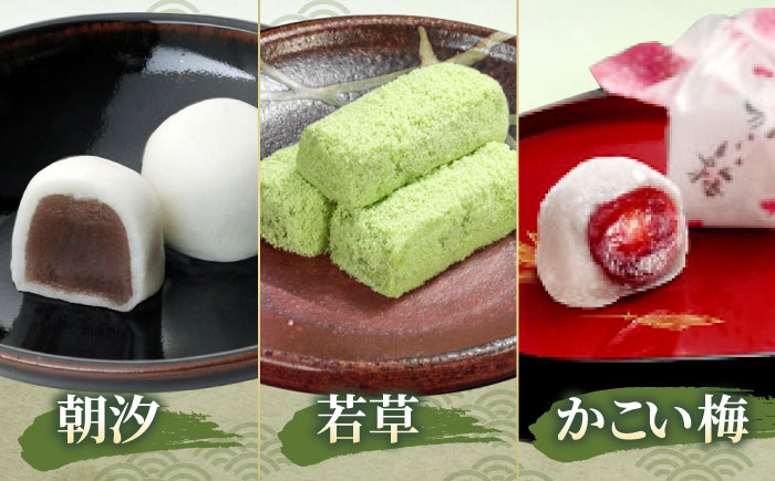 創業約200年の老舗和菓子店の和菓子7種詰め合わせ！【秀菓撰 布志名(ふじな)】島根県松江市/有限会社桂月堂 [ALAP002] 和菓子