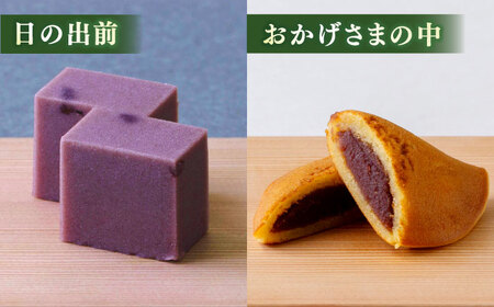 三英堂 松江和菓子詰合せ 不昧 島根県松江市/有限会社三英堂 [ALAW001] 和菓子