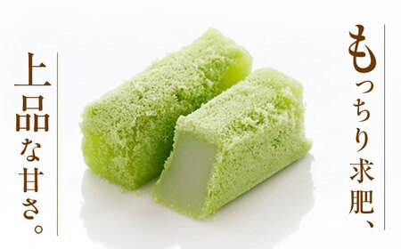 松江銘菓「若草」24個入 島根県松江市/株式会社彩雲堂 [ALAY001] 和菓子