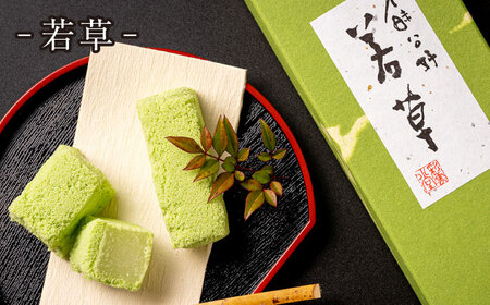 舟遊び（松江銘菓3種詰合せ） 島根県松江市/株式会社彩雲堂 [ALAY003] 和菓子