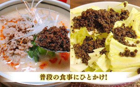 ソフトふりかけ あごごま7種セット 島根県松江市/株式会社SOL JAPAN [ALBG005] 加工品