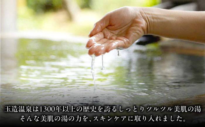 美肌の湯の温泉水配合！【姫ラボ】フェイスパック30枚セット 島根県松江市/株式会社玉造温泉まちデコ [ALBH018]