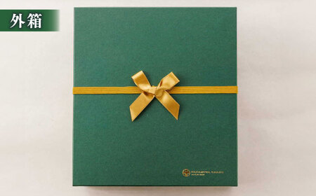 抹茶一式セット･松平不昧公好の抹茶「中之白」と出雲焼楽山窯の小茶碗 島根県松江市/有限会社中村茶舗 [ALBP002] お茶