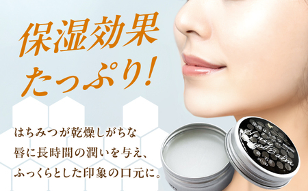 話題のはちみつを使用！空港はちみつリップバーム6g 島根県松江市/株式会社ナレッジリンクス [ALBR008] 美容