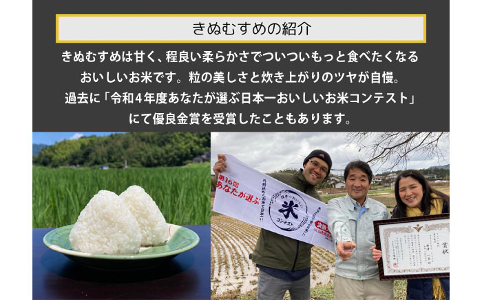【令和7年度 新米】【数量限定】松江市産きぬむすめ5kg 受賞歴有 米 島根県松江市/有限会社原田米穀 | きぬむすめ 5kg 無洗米 残留農薬不検出 [ALBW010]