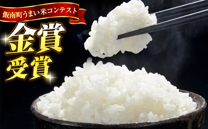 島根県産「とんばら門コシヒカリ（美味しまね認証･飯南町）」5kg（5kg×1）島根県松江市/有限会社藤本米穀店 [ALCG023]