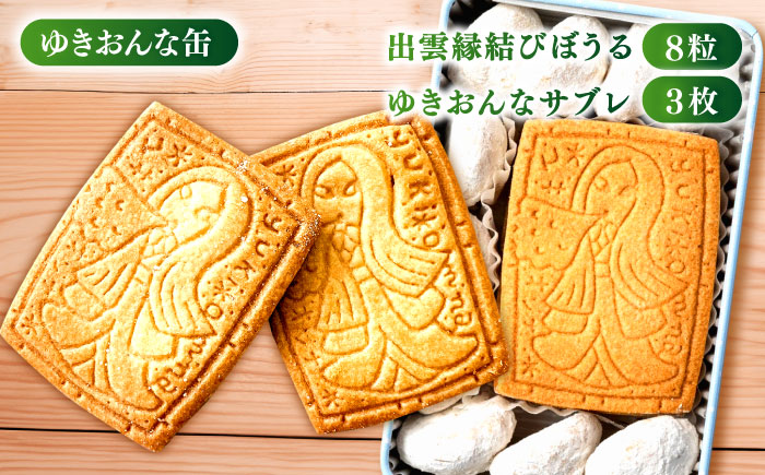 【数量限定50個】【怪談120周年】小泉八雲の「ゆきおんな」「かっぱ」クッキー缶 オリジナル 洋菓子 ラフカディオハーン 島根県松江市/有限会社松江クロード [ALCL004] 焼菓子