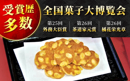 蜂蜜ふらい 130g×12袋 島根県松江市/有限会社松崎製菓 [ALCT001] その他菓子 詰合せ