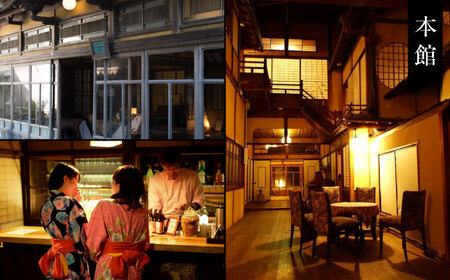 美保館 ご宿泊クーポン券 80000円分 島根県松江市/有限会社美保館 [ALCX002] 宿泊券