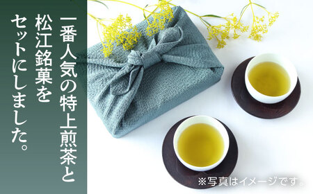 【日本三大菓子・茶処】まつえ茶と和菓子B セット 島根県松江市/有限会社森山園 [ALCY003] 和菓子