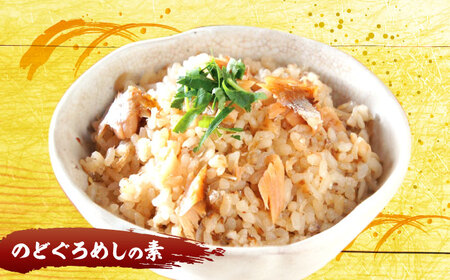 しあわせセット 島根県松江市/有限会社ヤマヲ水産 [ALDB003] 惣菜 レトルト