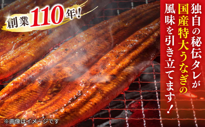 【6回定期便】うなぎ老舗専門店のパリっとふっくら国産うなぎ 蒲焼2尾(蒲焼のタレ付き) 島根県松江市/株式会社山美世商会 [ALDC014]