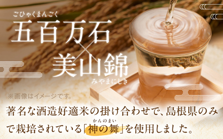 ハレの日や贈り物に 李白【純米酒 菰樽 1.8L】【数量限定15個】島根県松江市/李白酒造有限会社 [ALDF017] お酒