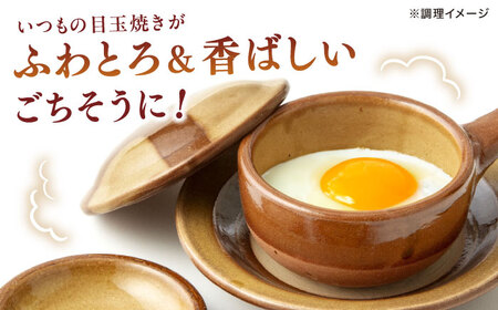 弱火で約3分、簡単おいしい半熟目玉焼き エッグベーカー(大)・小皿2枚セット 島根県松江市/株式会社湯町窯 [ALDM008] 食器