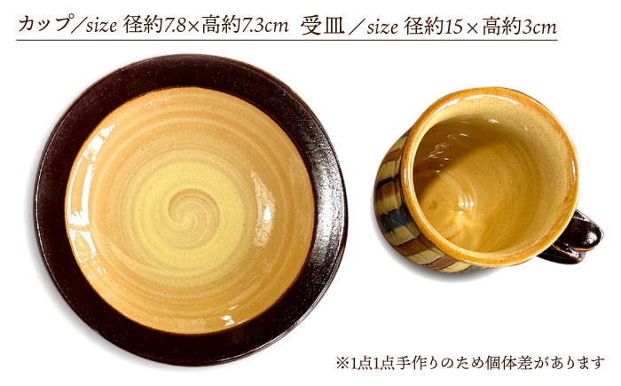 ウズラ(鶉)スリップウェア コーヒーカップ 島根県松江市/株式会社湯町窯 [ALDM009] 食器