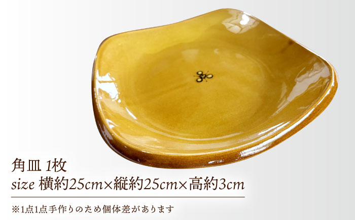 スリップウェア花模様角皿　島根県松江市/株式会社湯町窯 [ALDM014]