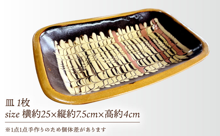 湯町窯　スリップウェア　尺3寸　大皿　民芸 湯町窯 スリップウェア 大鉢 民藝