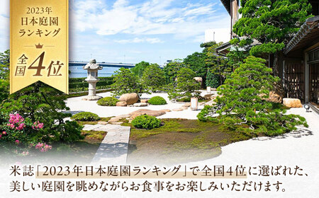 宍道湖が望める！皆美館オリジナル ペア食事券 島根県松江市/フジキコーポレーション株式会社 [ALDS013] お食事券