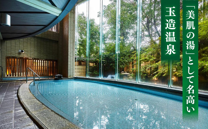 「玉造温泉松乃湯」特撰LUNCH＆SPA ペア利用券 島根県松江市/フジキコーポレーション株式会社 [ALDS016] 温泉