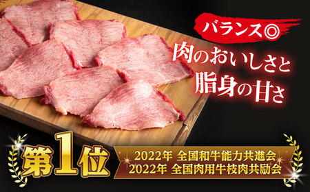 焼肉の常識を覆す！店主渾身の隠れ絶品 しまね和牛タンミックス(500g)　焼肉 牛タン 部位おまかせ ミックス 島根県松江市/株式会社O.R.C [ALEF009] 牛肉