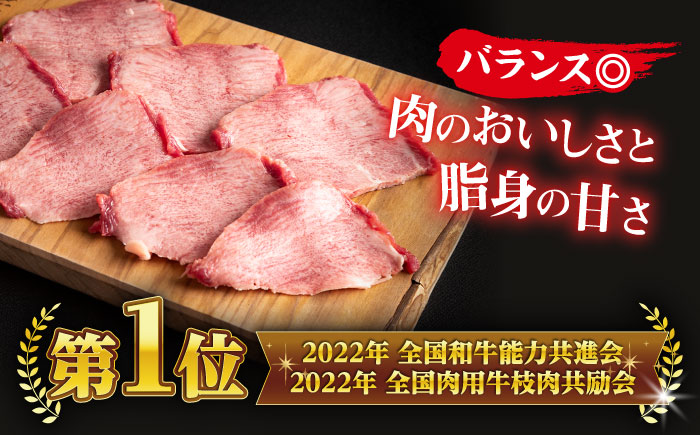 焼肉の常識を覆す！店主渾身の隠れ絶品 しまね和牛タンミックス 計約1.5kg（170g×9P）　焼肉 牛タン 部位おまかせ ミックス 島根県松江市/株式会社O.R.C [ALEF032]
