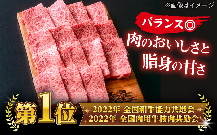 【全12回定期便】極上厳選！受賞歴多数 しまね和牛 焼肉 計24.0kg 島根県松江市/株式会社O.R.C [ALEF090]