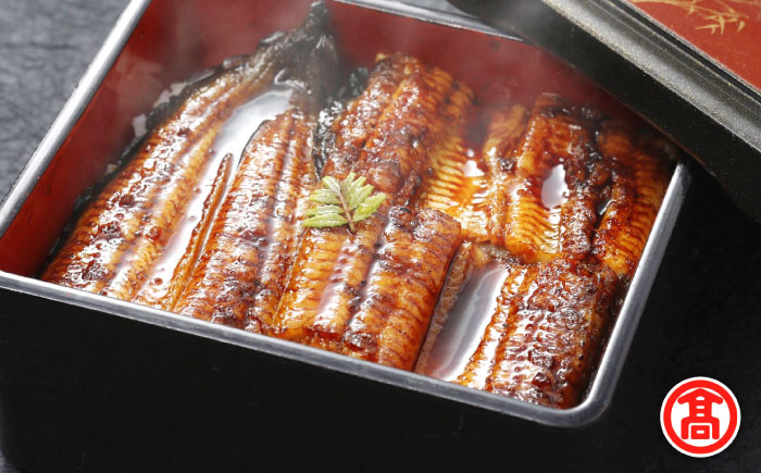 【米子高島屋選定品】[うなぎ処 山美世]うなぎ蒲焼3尾詰合せ MAT-AA4 島根県松江市/株式会社米子高島屋 [ALFD017]