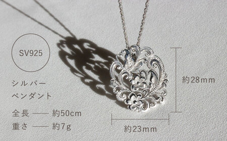 ハワイアンジュエリー シルバーペンダント 島根県松江市/アーティストリー&アイ合同会社 [ALFK001] アクセサリー