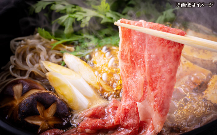 しまね和牛ロース 400g すき焼き用 島根県松江市/株式会社さんれいフーズ [ALFR005]